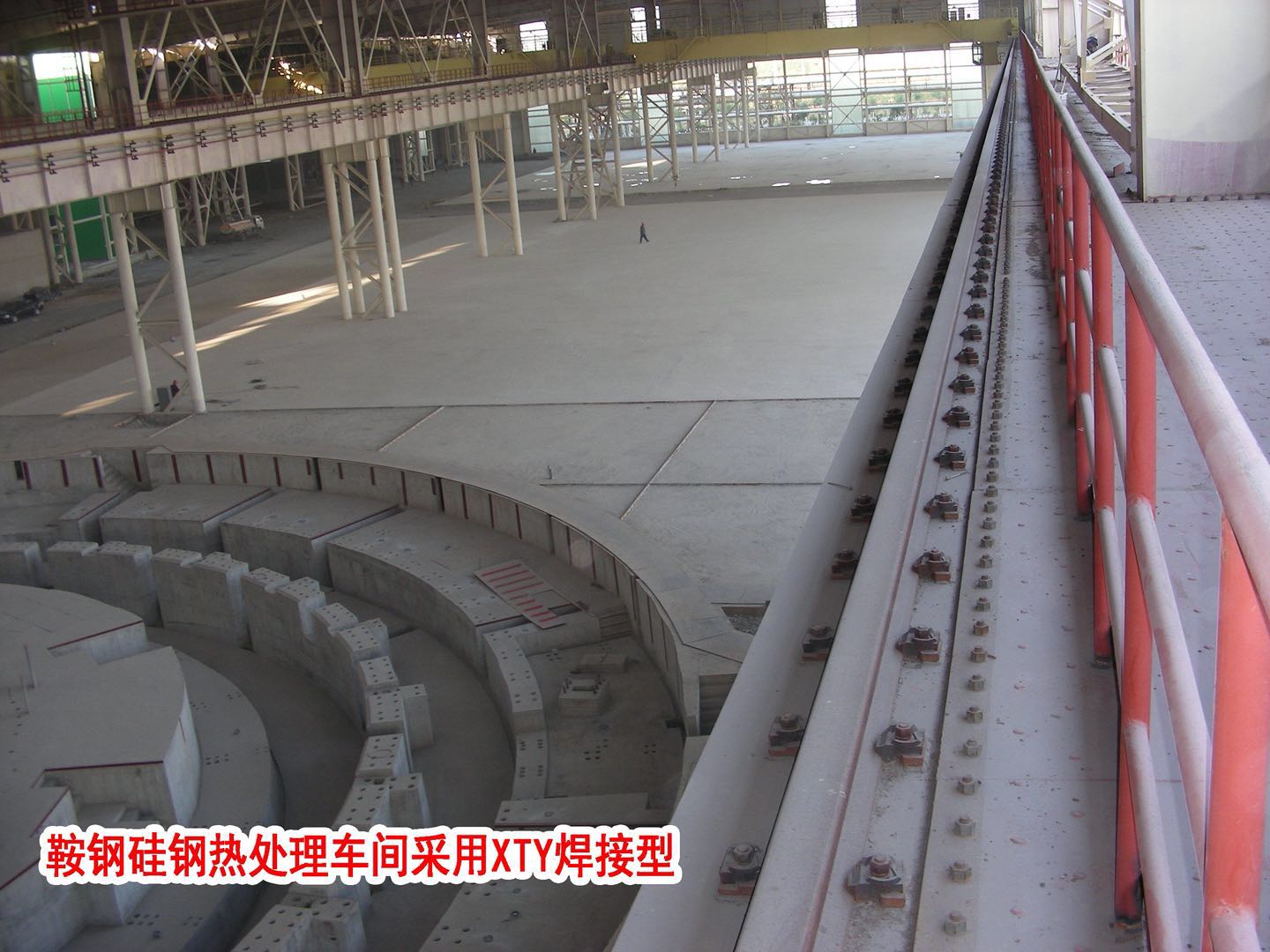 28 鞍鋼硅鋼熱處理車間采用XTY焊接型